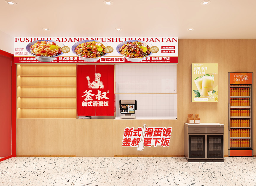 开拓创新 开拓创新