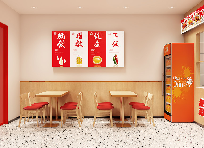 店铺装修 店铺装修