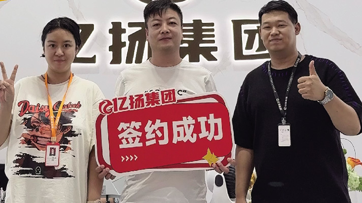 斧叔新式滑蛋饭-签约喜报 斧叔新式滑蛋饭-签约喜报